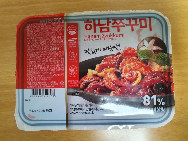  하남쭈꾸미 강력추천 - 보통 매운맛 (이마트주문)