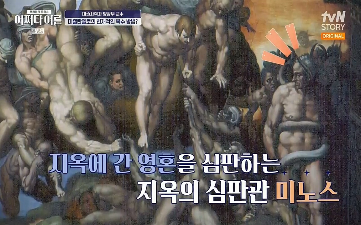 어쩌다 어른.E05.220708p-NEXT.mp4_20220904_180701.738.jpg