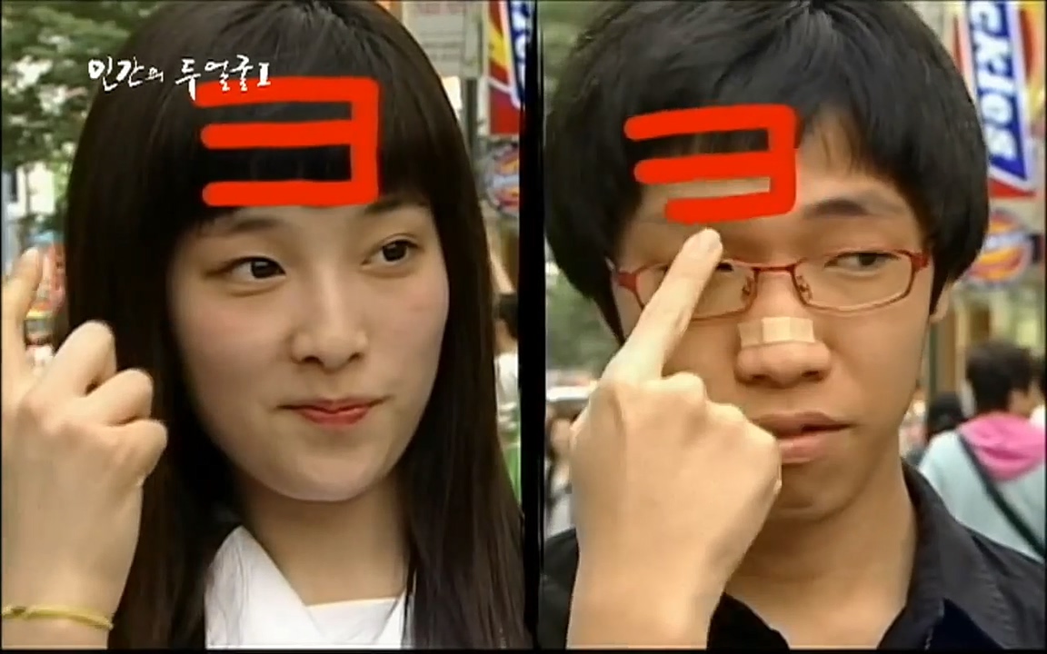 EBS 다큐프라임 - Docuprime, 인간의 두 얼굴 제1부 상황의 힘.mp4_20220317_174556.321.jpg