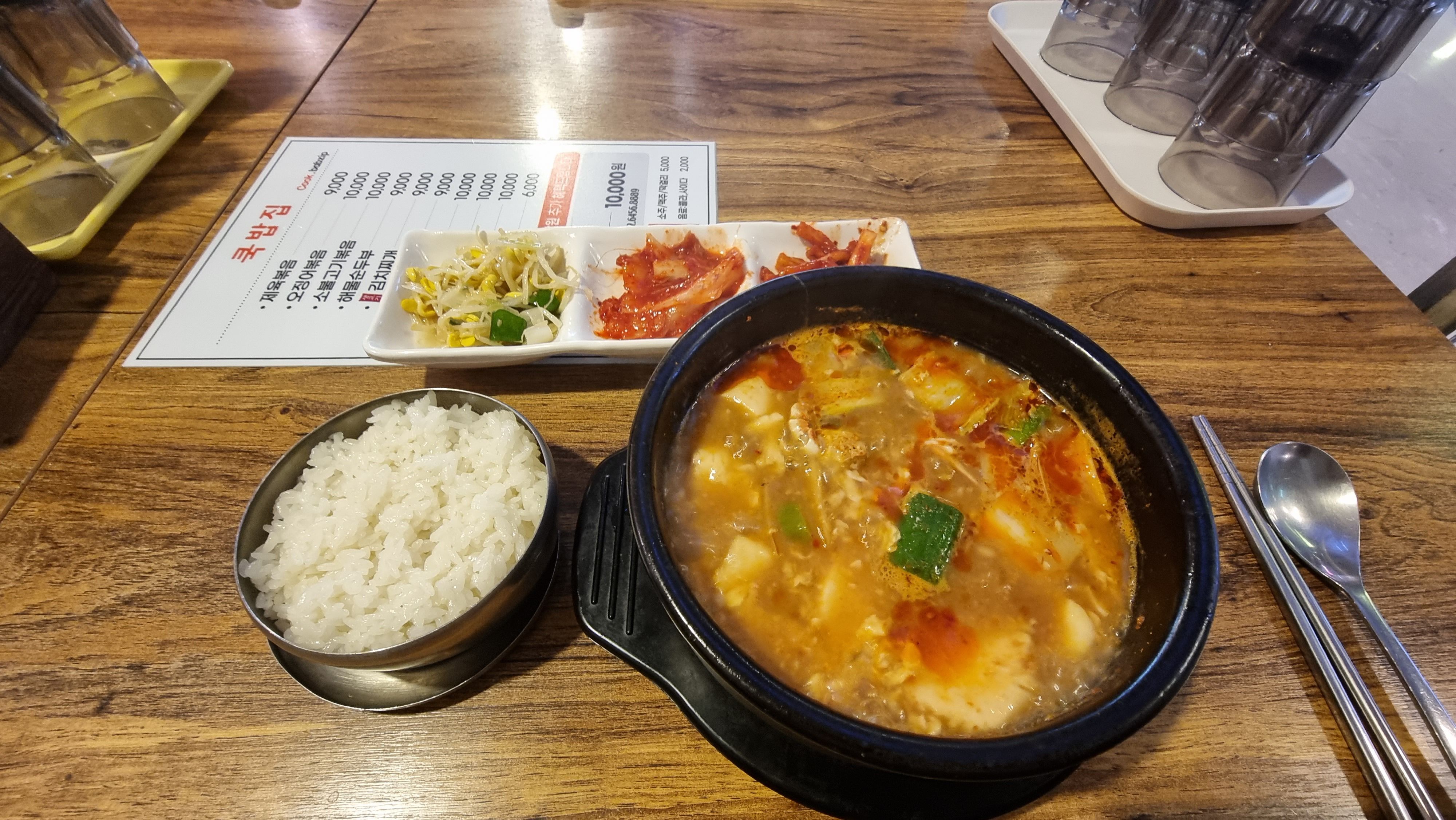 쿡밥집 사진 8