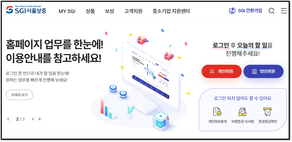 10월 공모주 청약일정, 추천, 대어 Top3 (조단위 공모주) - 호스토리 : 금융