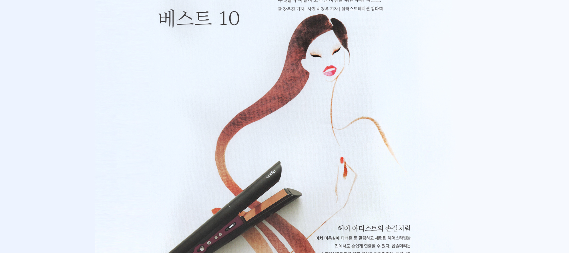  행복이 가득한 집