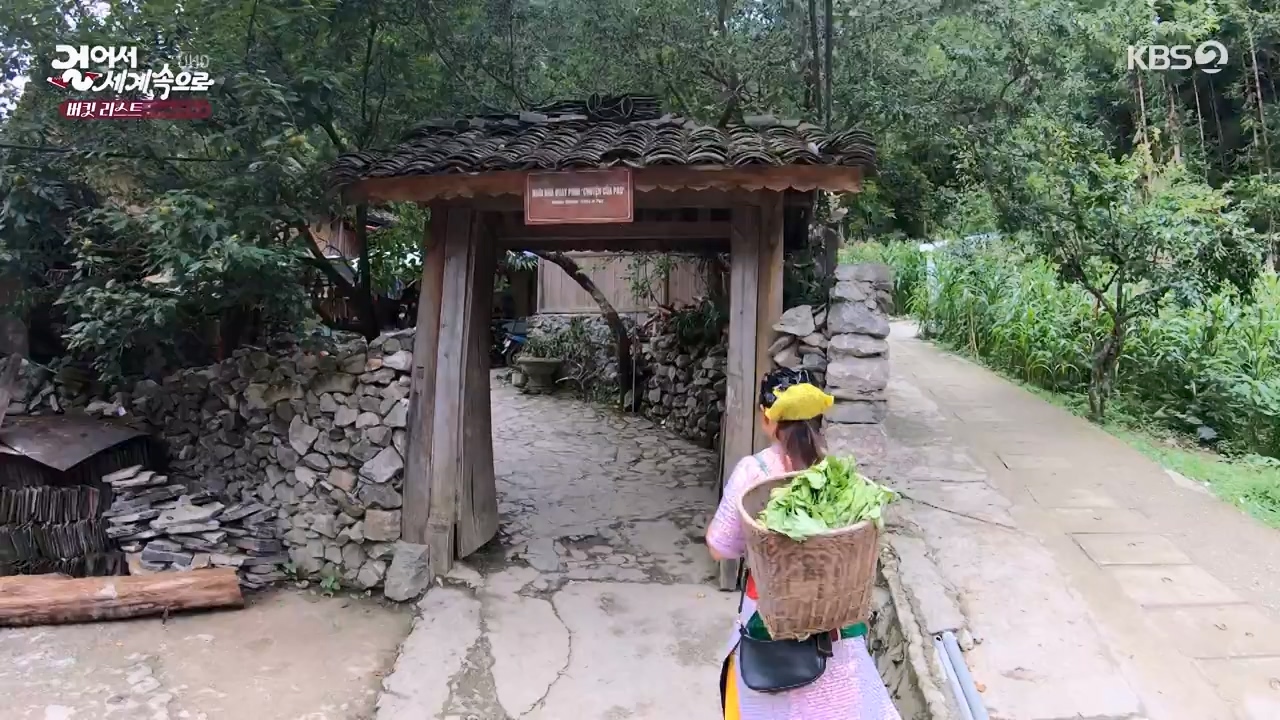 걸어서 세계속으로 버킷리스트.E55.230527p-NEXT.mp4_20230530_203914.691.jpg