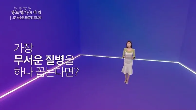 한국인 특유의 안 좋은 식습관