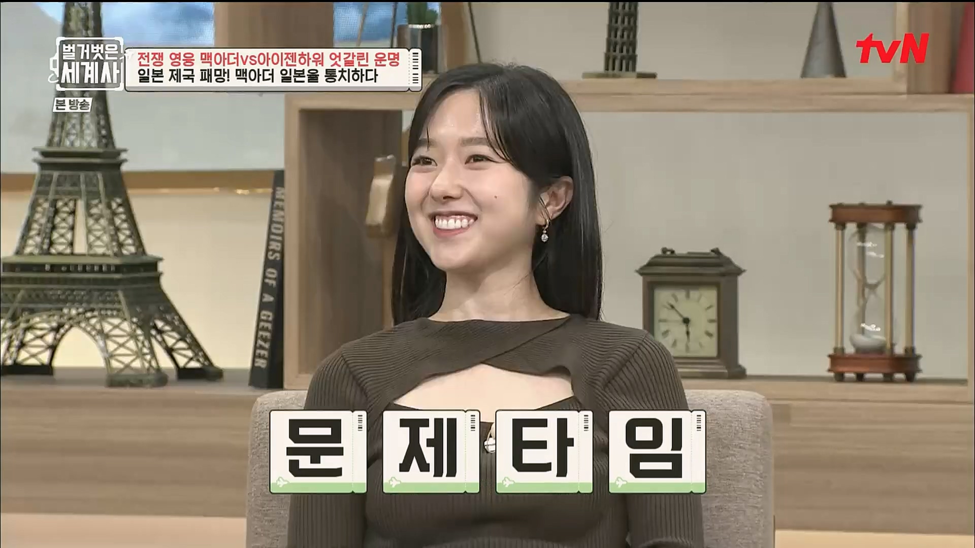 벌거벗은 세계사.E76.221206p.H264-F1RST.mp4_20230108_183116.241.jpg