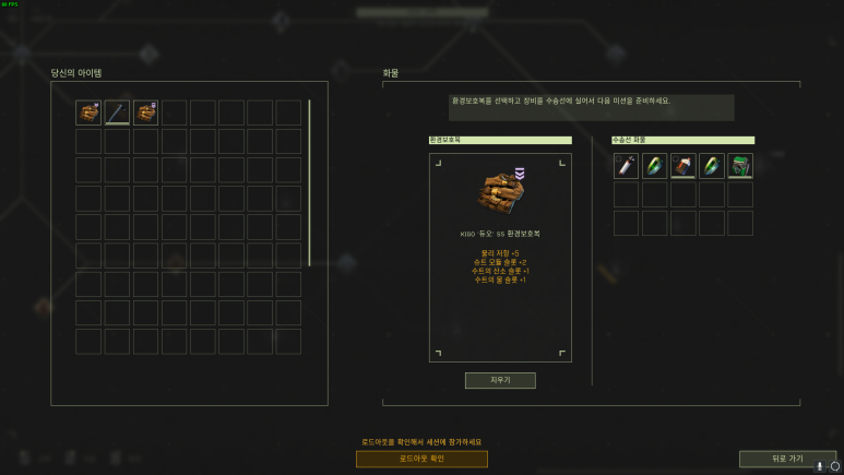 스팀 이카루스 스팀 이카루스ICARUS