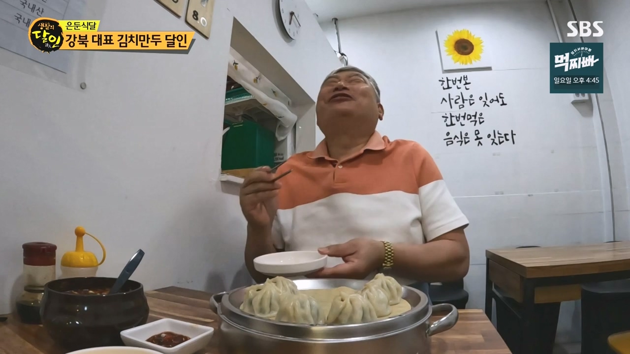생활의 달인.E907.231010p-NEXT.mp4_20231010_203822.181.jpg