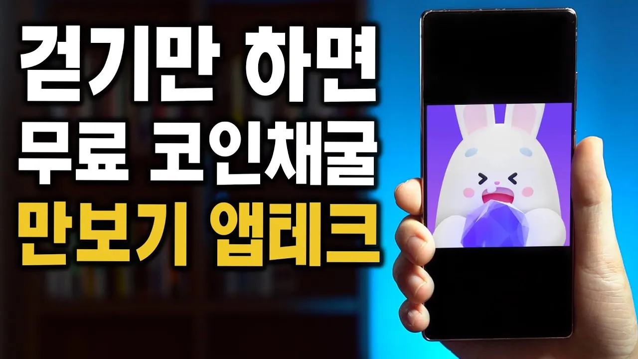 gg_무료코인 채굴 종류 순위_34