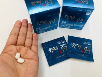 고혼진 화장품 가격 안내 31