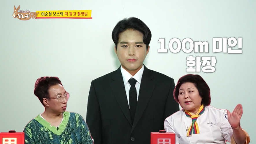현직 탈북자가 직접 해준 북한식 메이크업 | 인스티즈