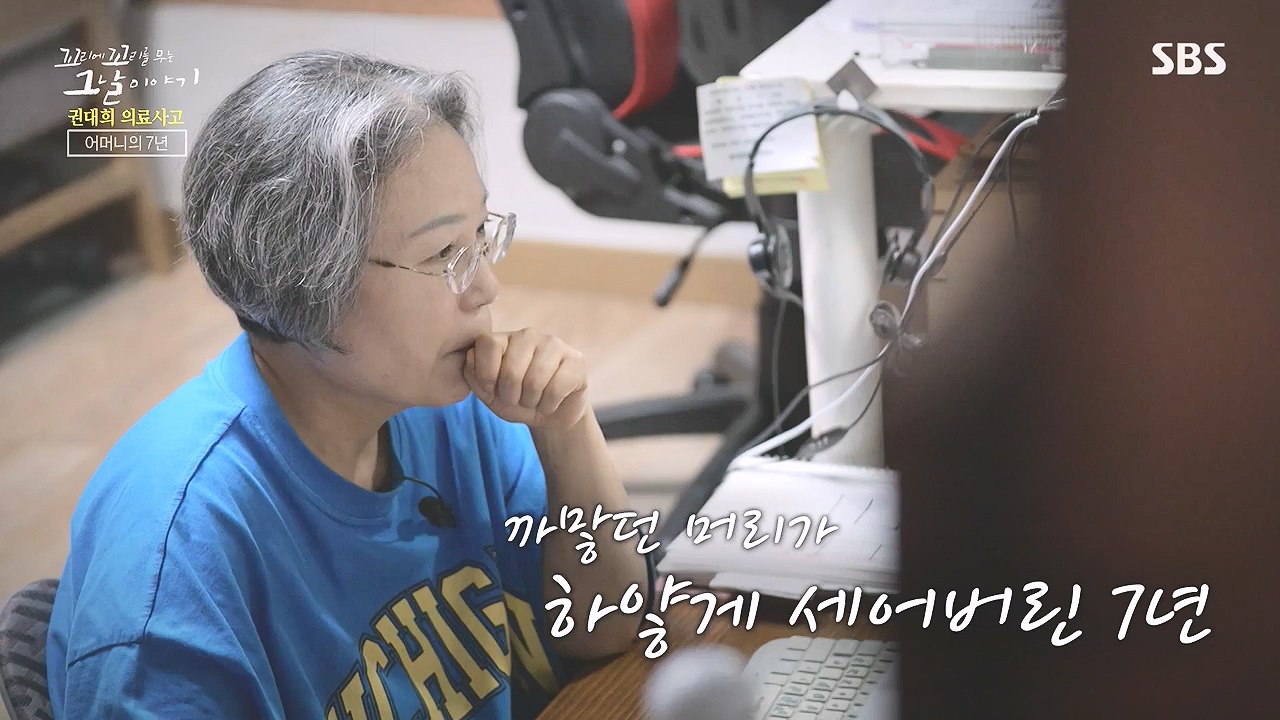 꼬리에 꼬리를 무는 그날 이야기.E109.240105p-NEXT.mp4_20240106_153029.529.jpg