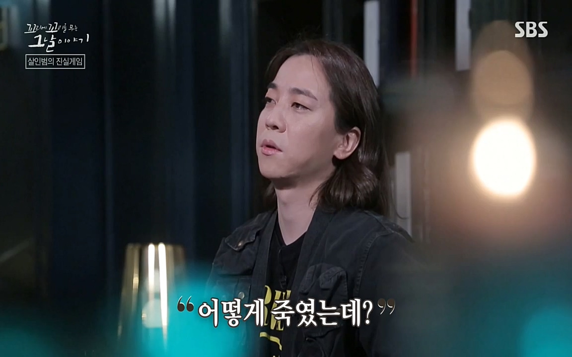 꼬리에 꼬리를 무는 그날 이야기.E32.220617p-NEXT.mp4_20220618_185612.571.jpg