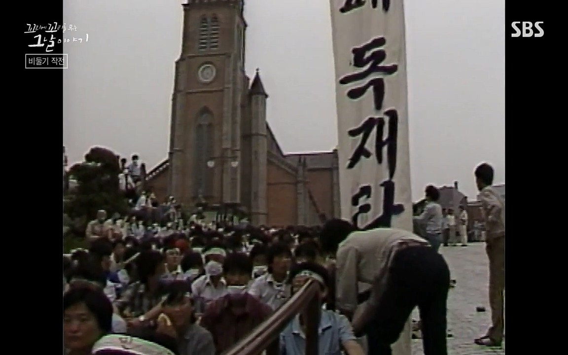 꼬리에 꼬리를 무는 그날 이야기.E21.220325p-NEXT.mp4_20220325_194857.704.jpg