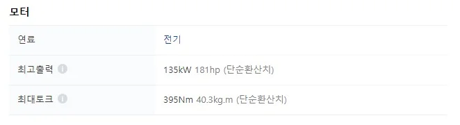 봉고 3 EV