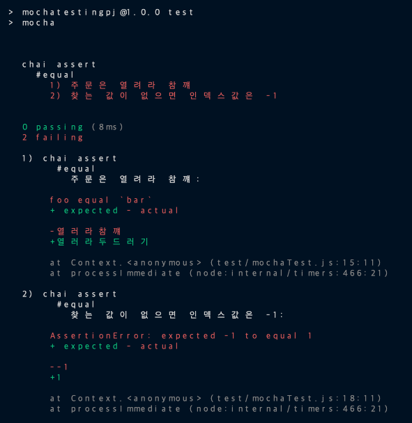 테스트 자동화 프레임워크