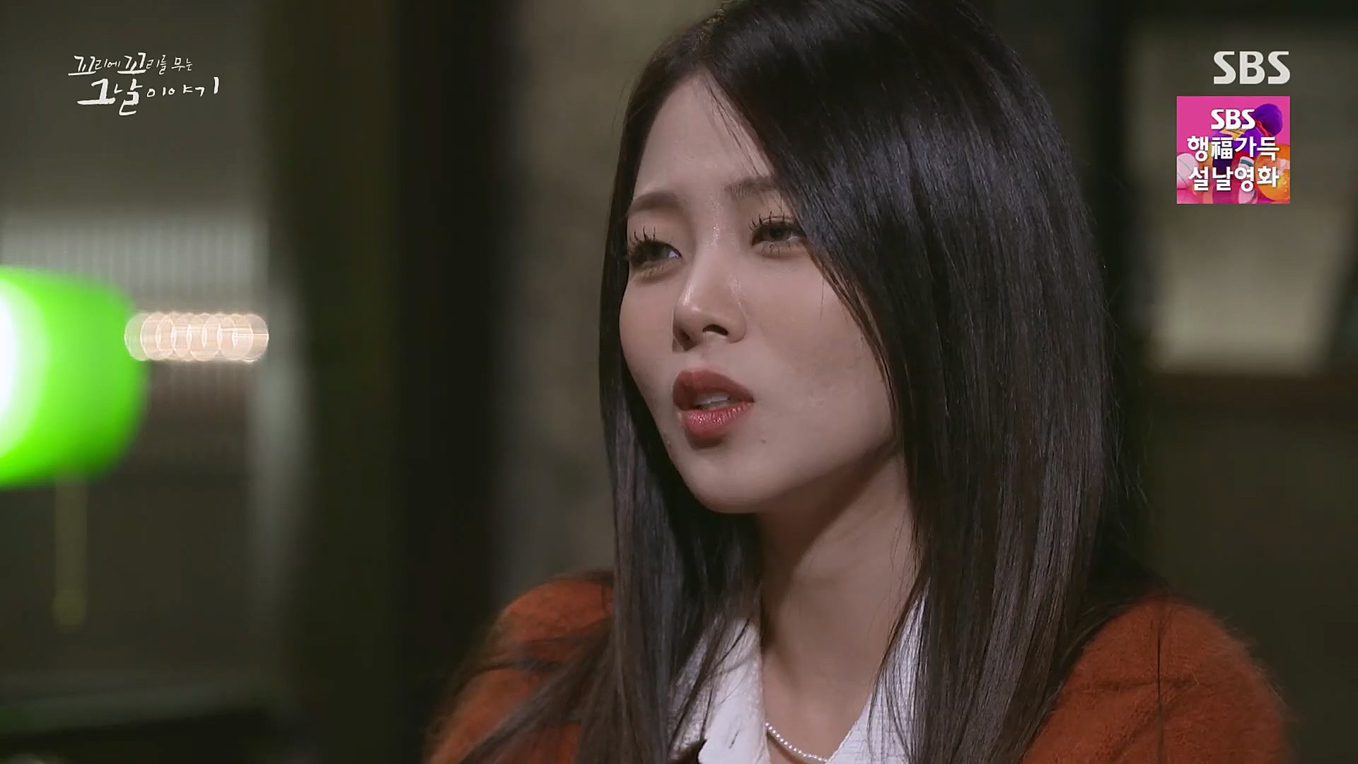 꼬리에꼬리를무는그날이야기.E62.230119p.H264-F1RST.mp4_20230123_115730.023.jpg