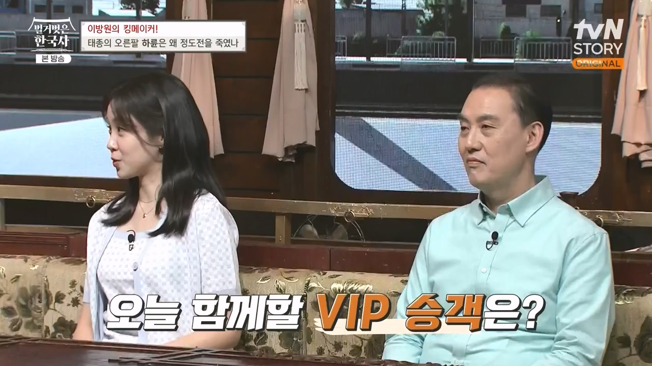 벌거벗은 한국사.E72.230907p-NEXT.mp4_20240410_151332.051.jpg