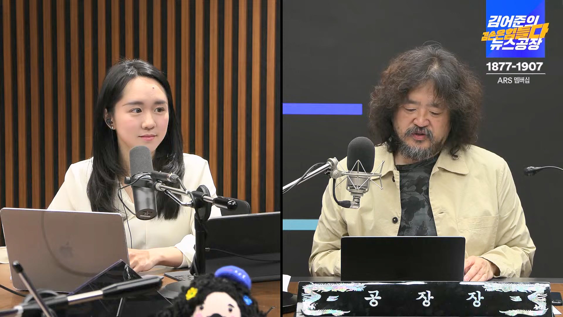 김어준의 겸손은힘들다 뉴스공장 2024년 10월 11일 금요일 [정근식, THE살롱, 한준호, 황운하, 여론조사, 황교익 , 금요미식회, 인방사, 금요음악회(윤시내)].mp4_20241012_160136.361.jpg