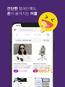 퍼니지 살펴보기 2