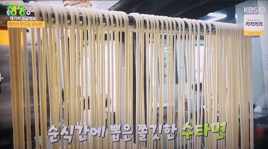 콩짜장대가 이미지