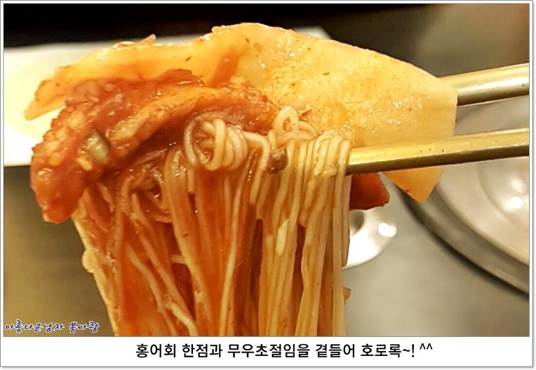 서울 송파구 가락동 "한락원"의 10