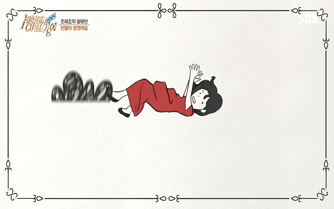 순간포착 세상에 이런일이.E1193.220816.H265p-BULDU.mp4_20220817_204242.874.jpg