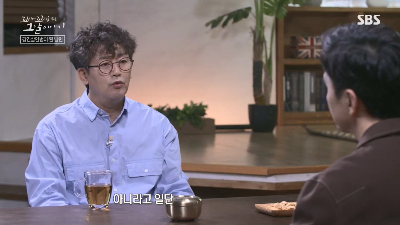 꼬리에꼬리를무는그날이야기.E80.230526p.H264-F1RST.mp4_20230528_151734.023.jpg