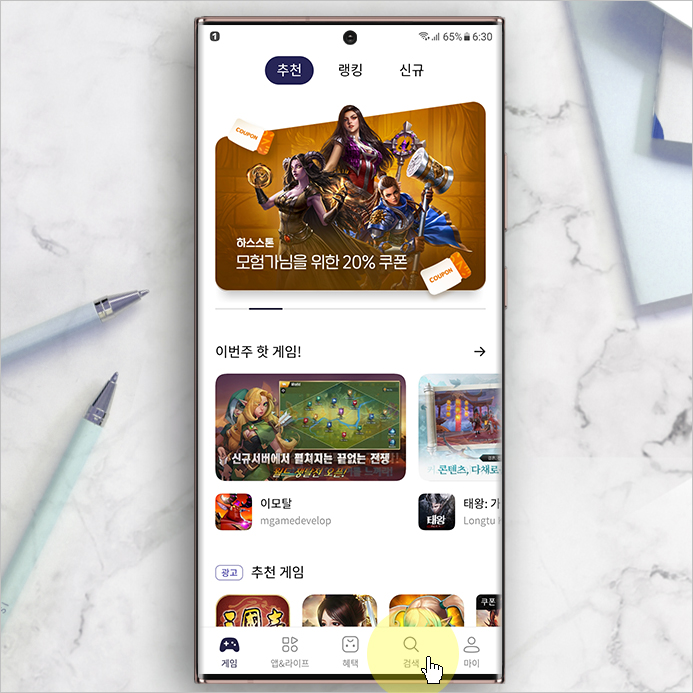 음원 추출 클립 다운 하나로! 유튜브 다운로드 및 15