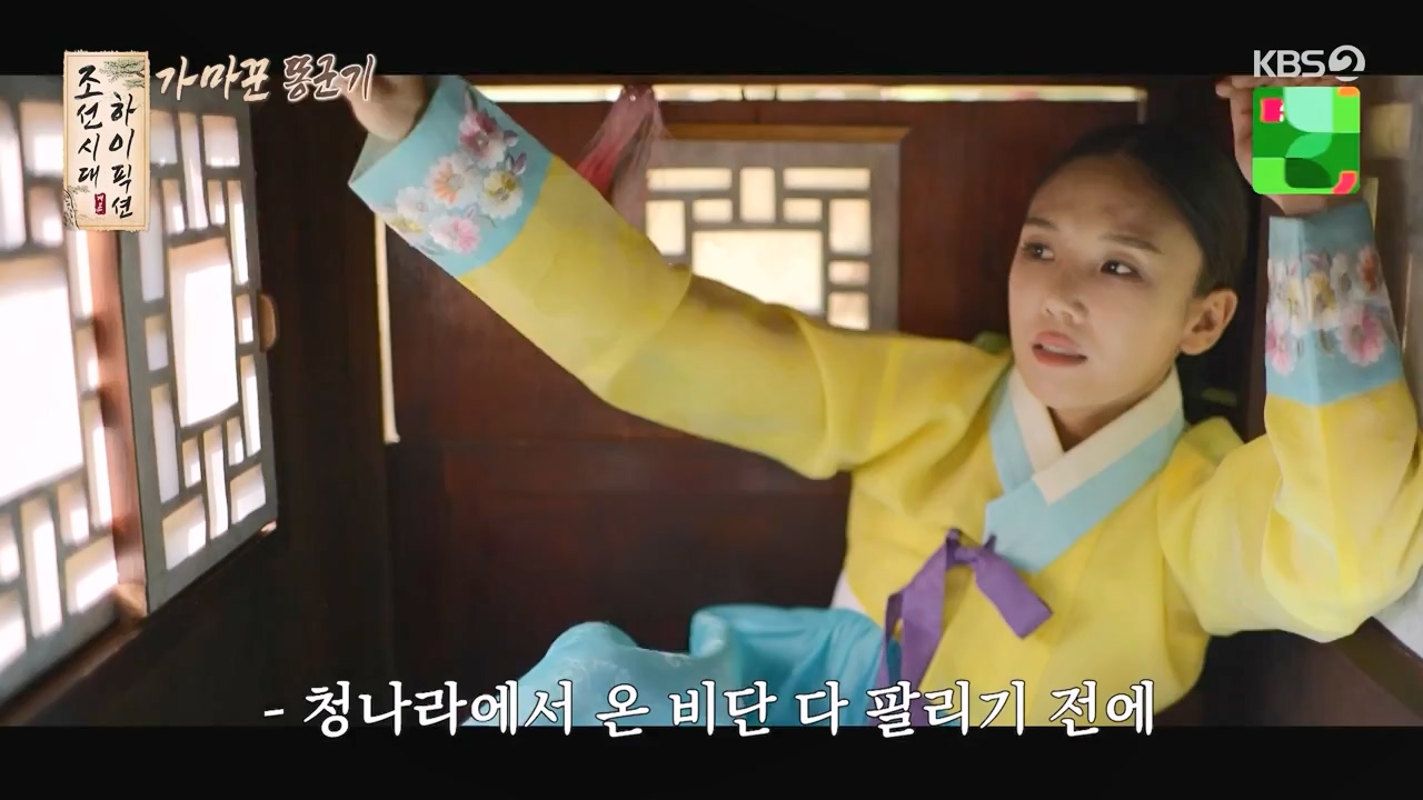 개그 콘서트.E02.231120p-NEXT.mp4_20231120_221639.426.jpg