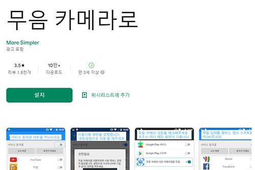 스틸 카메라로
