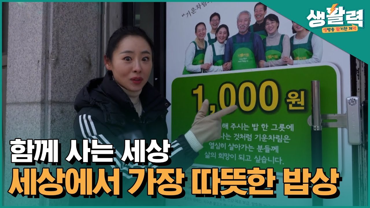 김치찌개 이미지