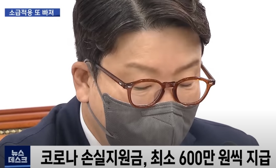 손실보상금600만원_확정