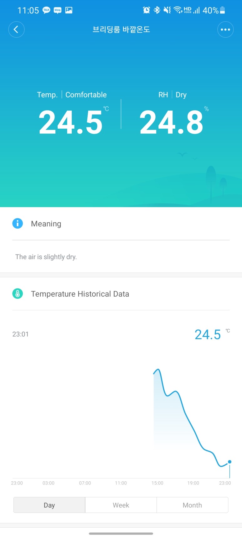 육지거북 사육용품 부화기 설정 샤오미 cctv 블루투스 온도계 타이머 콘센트 11