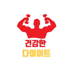  다이어트가 오히려 지방간을 악화시킨다?