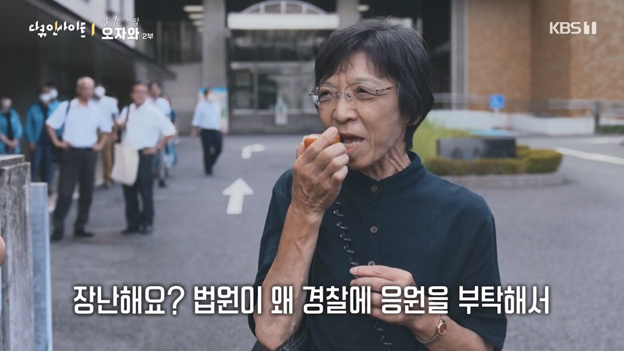 다큐 인사이트.E177.231229p-NEXT.mp4_20231229_204207.571.jpg