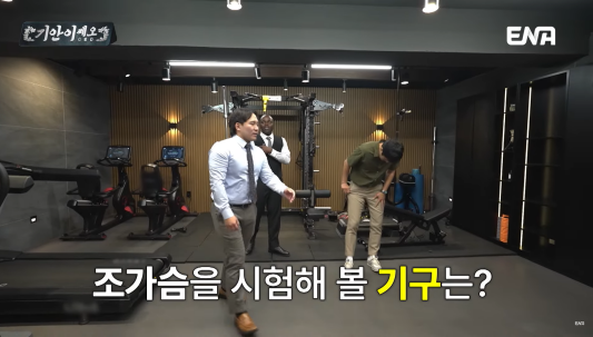 골격근량이 40kg가 넘는다는 조나단 | 인스티즈
