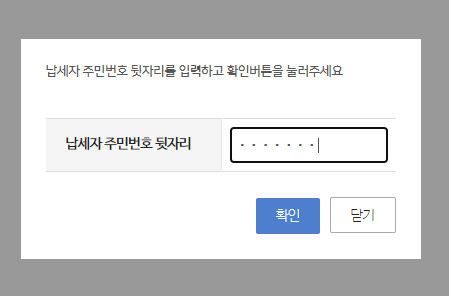 퇴사자 종합소득세 신고 2020년 퇴사자/프리랜서