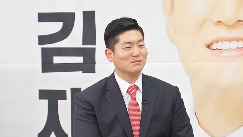 김재섭 의원 본회의장
