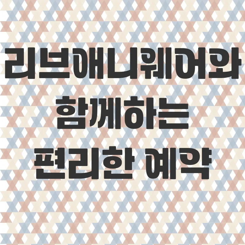 제주도한달살기_3
