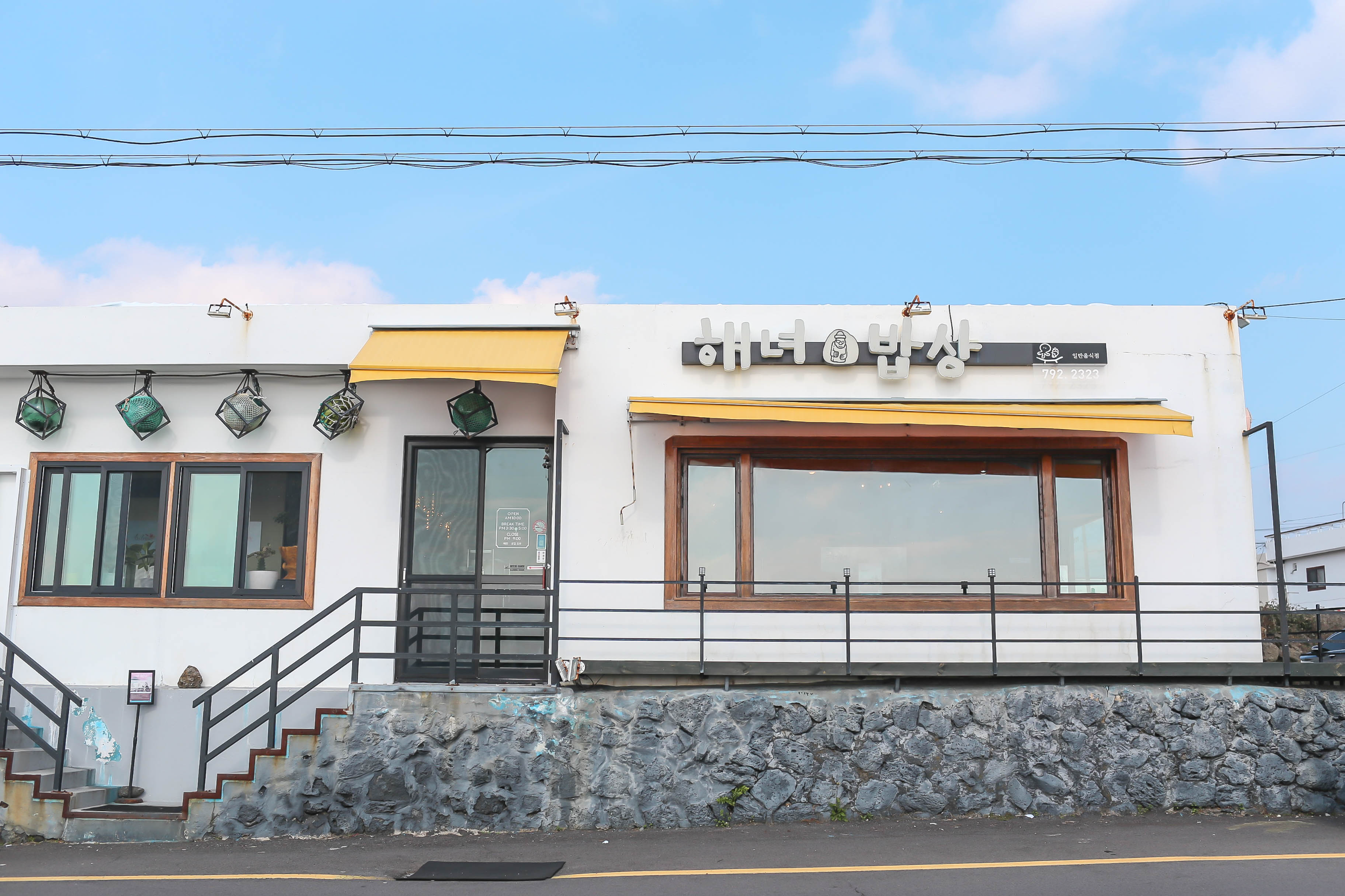제주도점심맛집추천 식당 가게 음식점 선택 고민이라면?