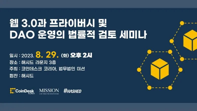 gg_웹 3.0 코인 추천_16