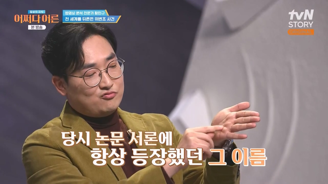 어쩌다 어른.E43.240214p-NEXT.mp4_20240214_201623.377.jpg