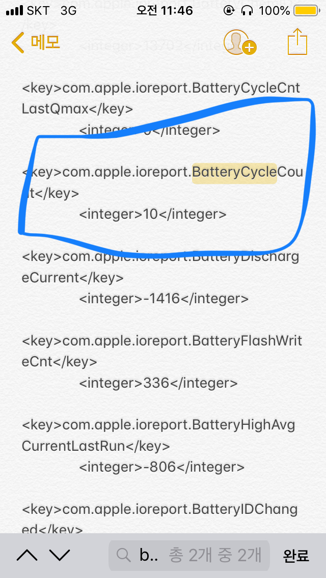 BatteryCycleCount