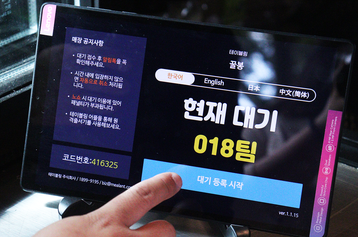 꿀봉이 이미지