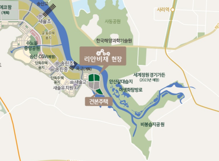  화성 '송산 리안비채' 분양정보 및 분양가