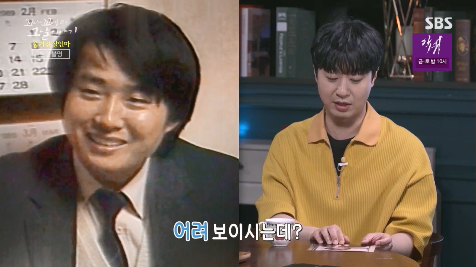 꼬리에꼬리를무는그날이야기.E85.230630p.H264-F1RST.mp4_20230709_185305.145.jpg