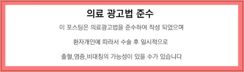 ●수술 치료는 인천 편도 결석
