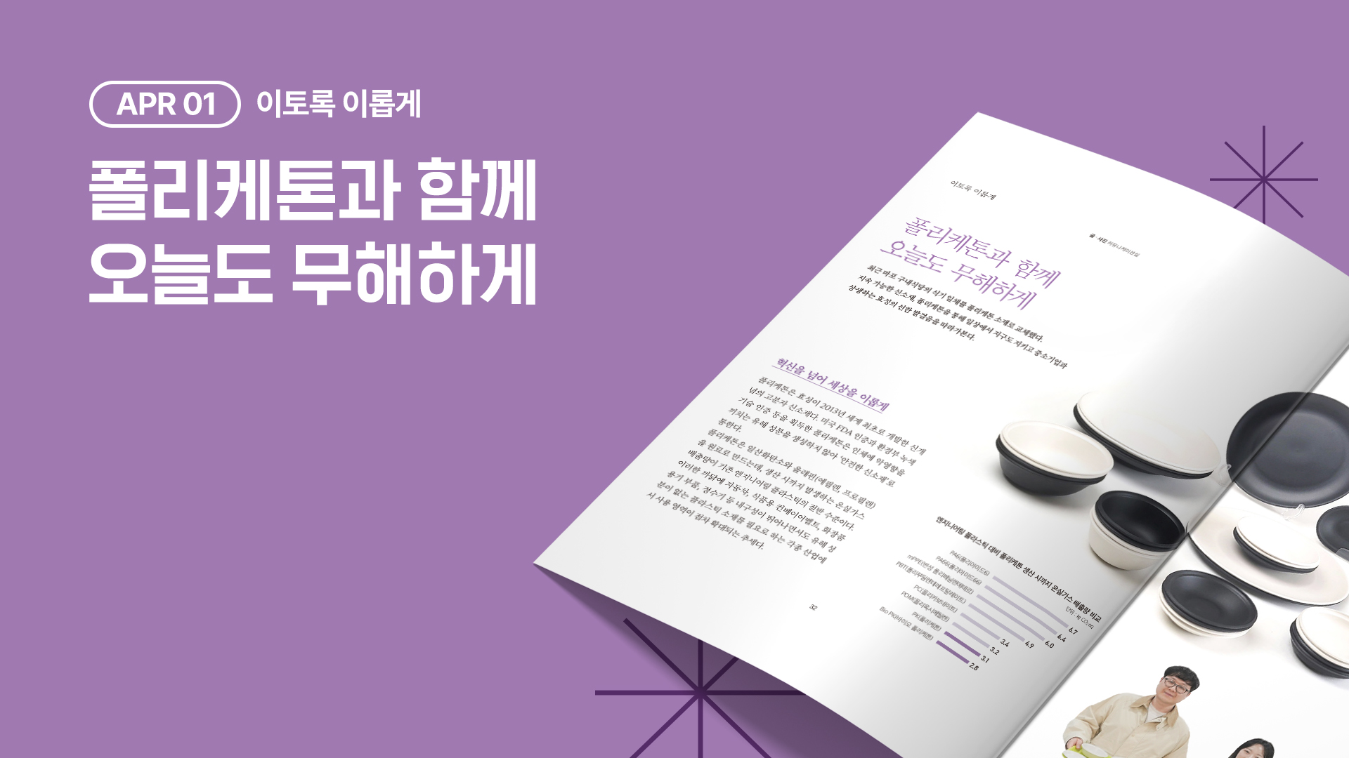 효성구내식당 이미지