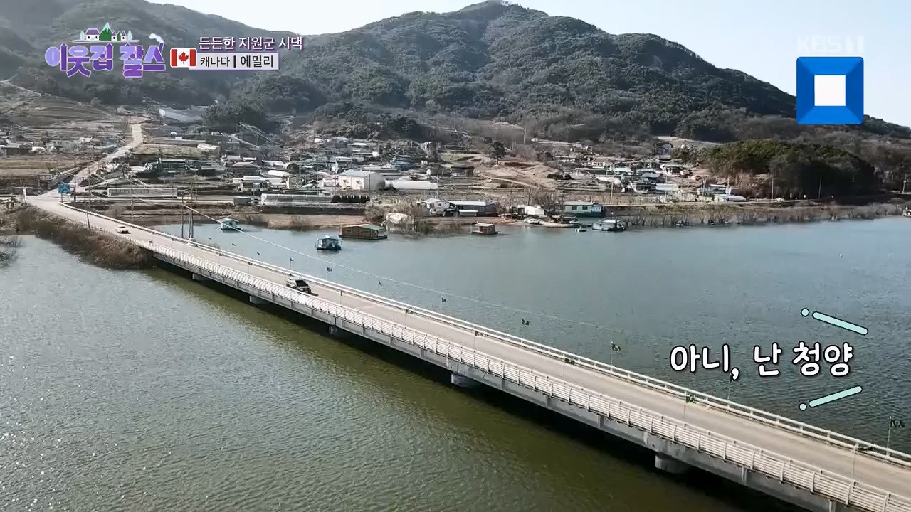 이웃집 찰스.E385p.H264-F1RST.mp4_20230503_202857.867.jpg