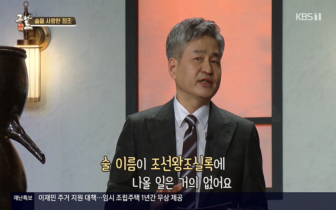 역사저널 그날.E351.220314p-NEXT.mp4_20220420_193818.631.jpg